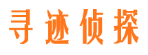 维扬市私家侦探